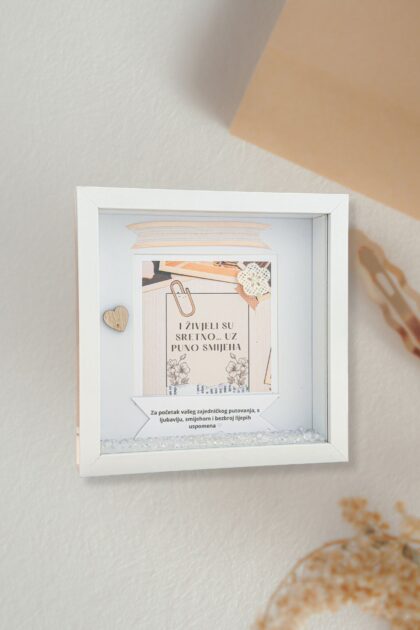 Personalizirani bijeli okvir za vjenčanje ili godišnjicu, 25 × 25 cm